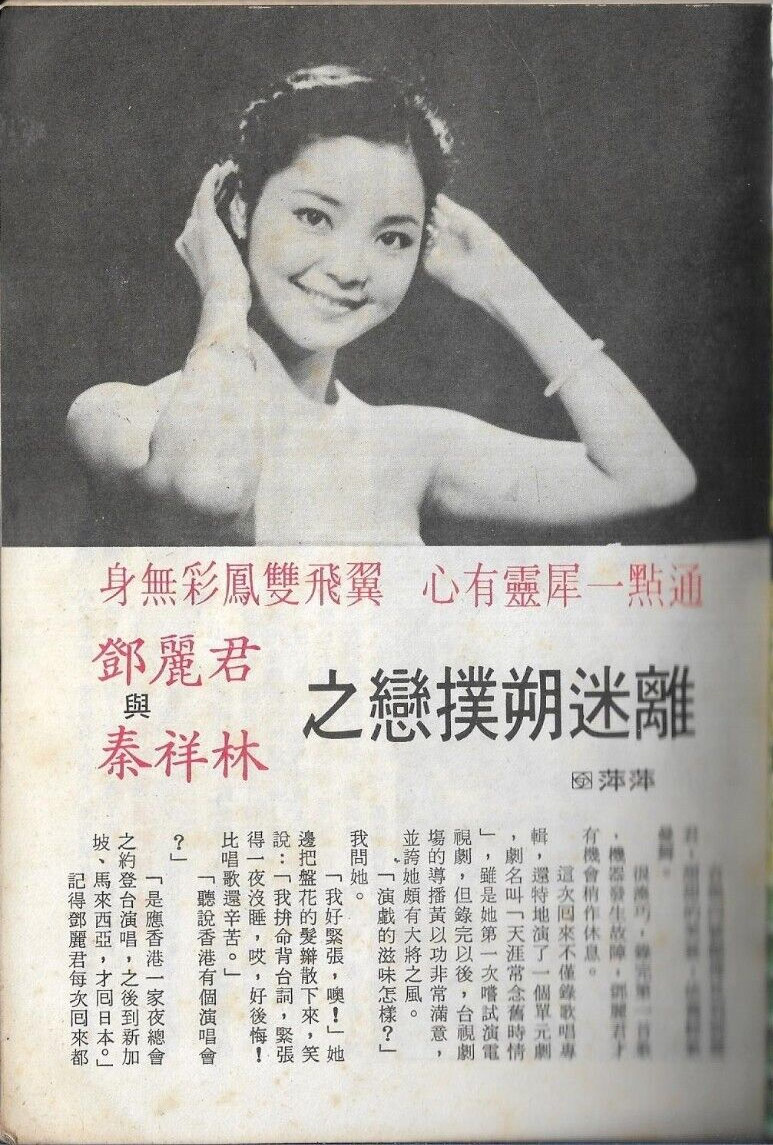 心有花 