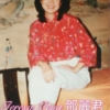 Thumbnail of new posts 110
