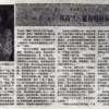 Thumbnail of new posts 049