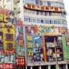 Thumbnail of related posts 187