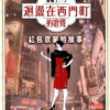 Thumbnail of new posts 013