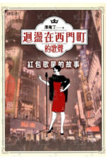 Thumbnail of new posts 089