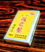 Thumbnail of post image 022