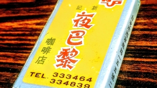 Thumbnail of post image 064