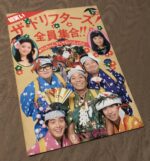 Thumbnail of new posts 064